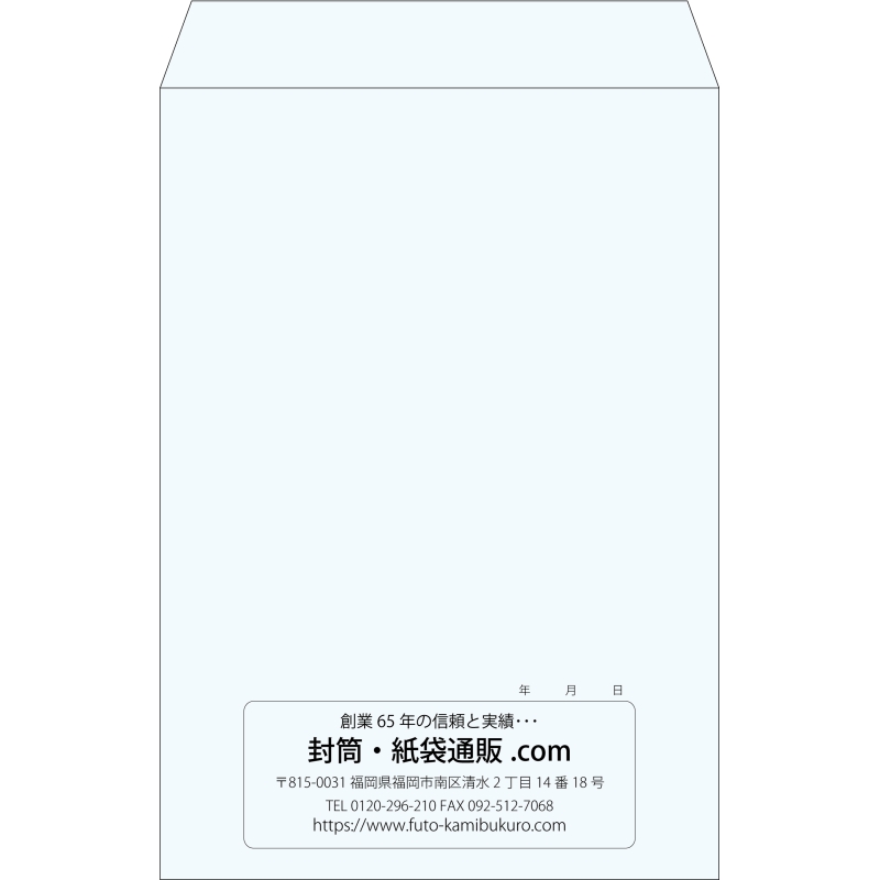 【既製品】角1(270x382mm)（〒枠なし）