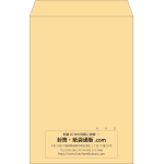 【既製品】角1(270x382mm)（〒枠なし）
