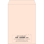 【既製品】角1(270x382mm)（〒枠なし）