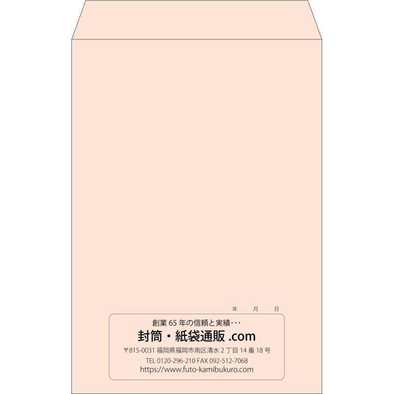 【既製品】角1(270x382mm)（〒枠なし）