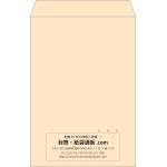 【既製品】角1(270x382mm)（〒枠なし）