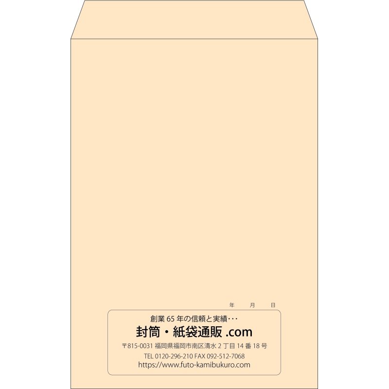 【既製品】角1(270x382mm)（〒枠なし）