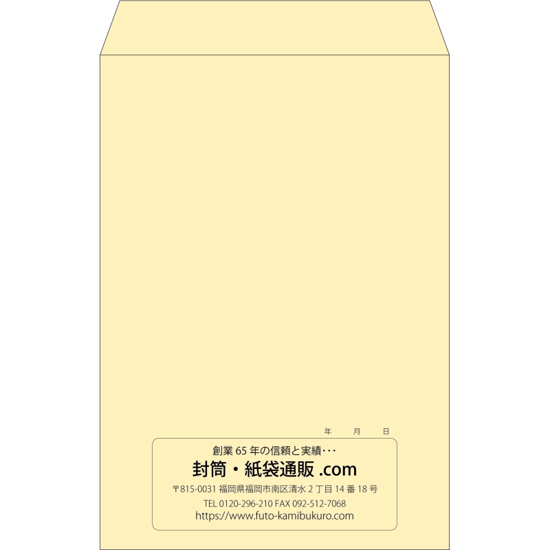 【既製品】角1(270x382mm)（〒枠なし）