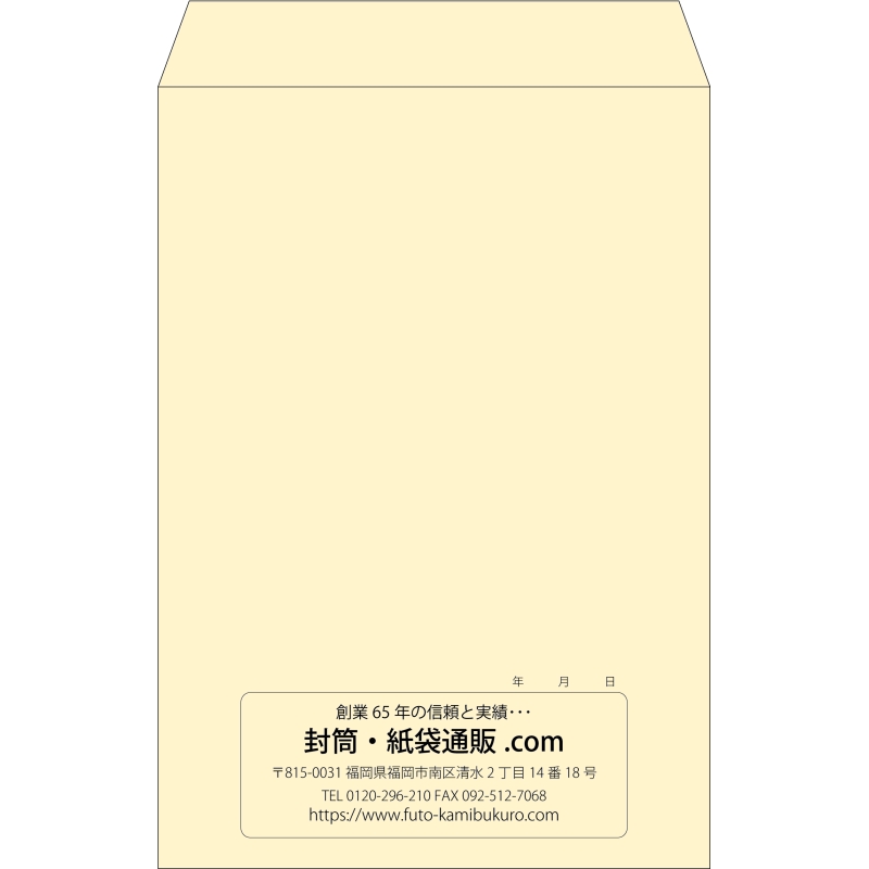 【既製品】角1(270x382mm)（〒枠なし）