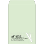 【既製品】角20(229x324mm)（〒枠なし）