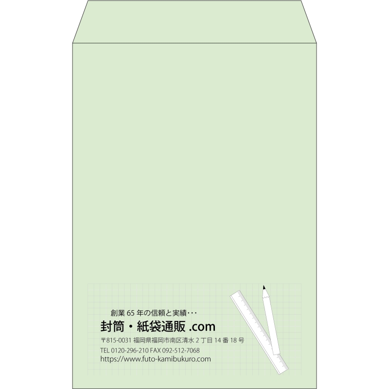 【既製品】角20(229x324mm)（〒枠なし）