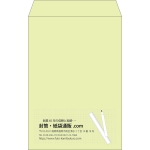 【既製品】角20(229x324mm)（〒枠なし）