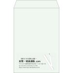 【既製品】角20(229x324mm)（〒枠なし）