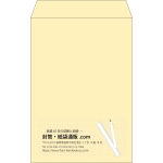 【既製品】角20(229x324mm)（〒枠なし）