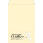 【既製品】角20(229x324mm)（〒枠なし）