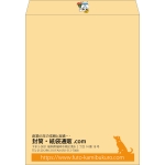 【既製品】角A3(340x445mm)（〒枠なし）