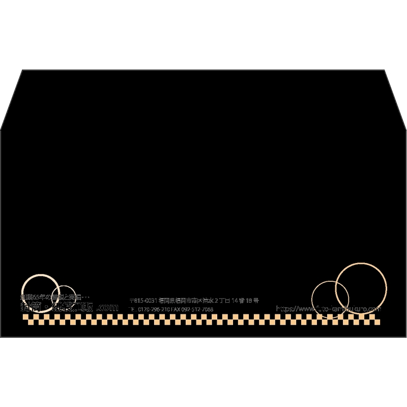 【既製品】洋長3(235x120mm)（〒枠なし）