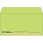 【既製品】洋長3(235x120mm)（〒枠なし）