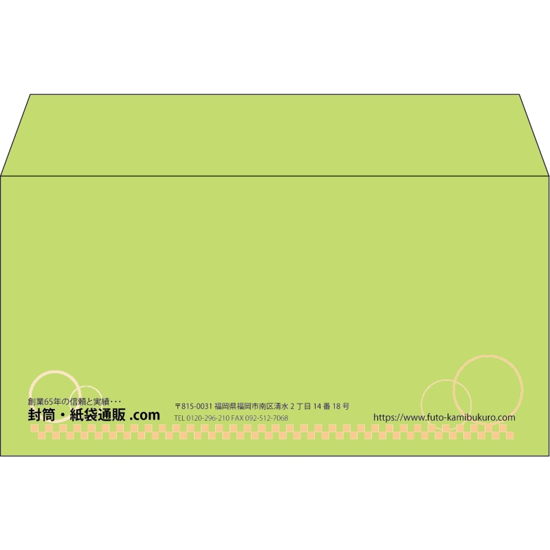【既製品】洋長3(235x120mm)（〒枠なし）