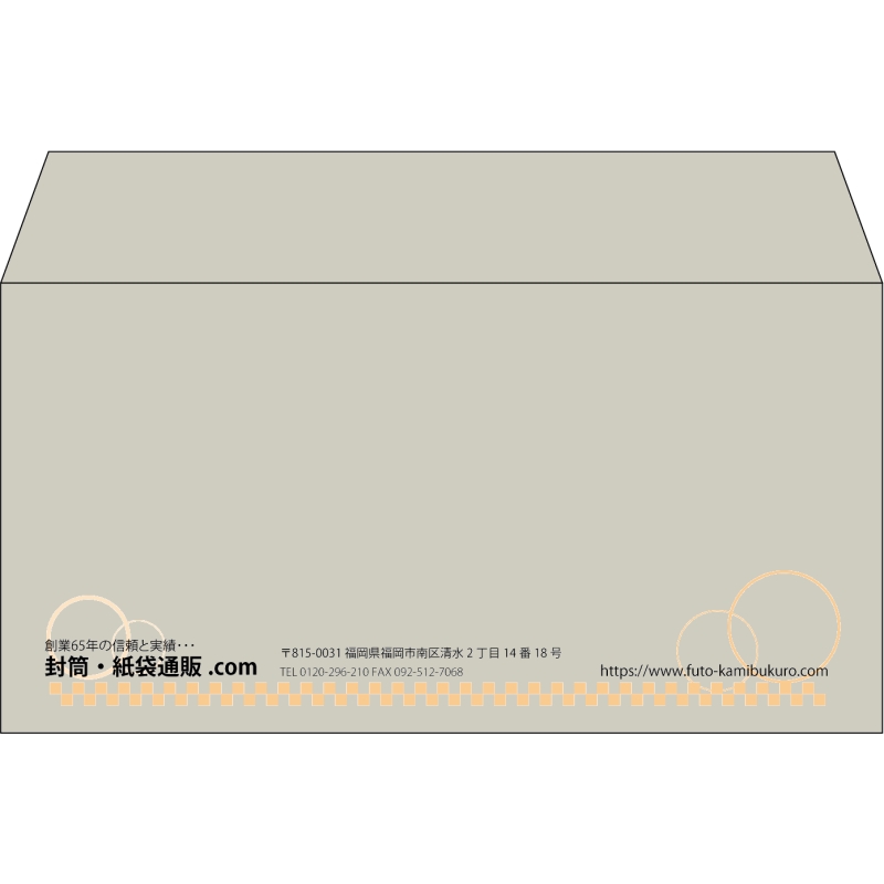 【既製品】洋長3(235x120mm)（〒枠なし）
