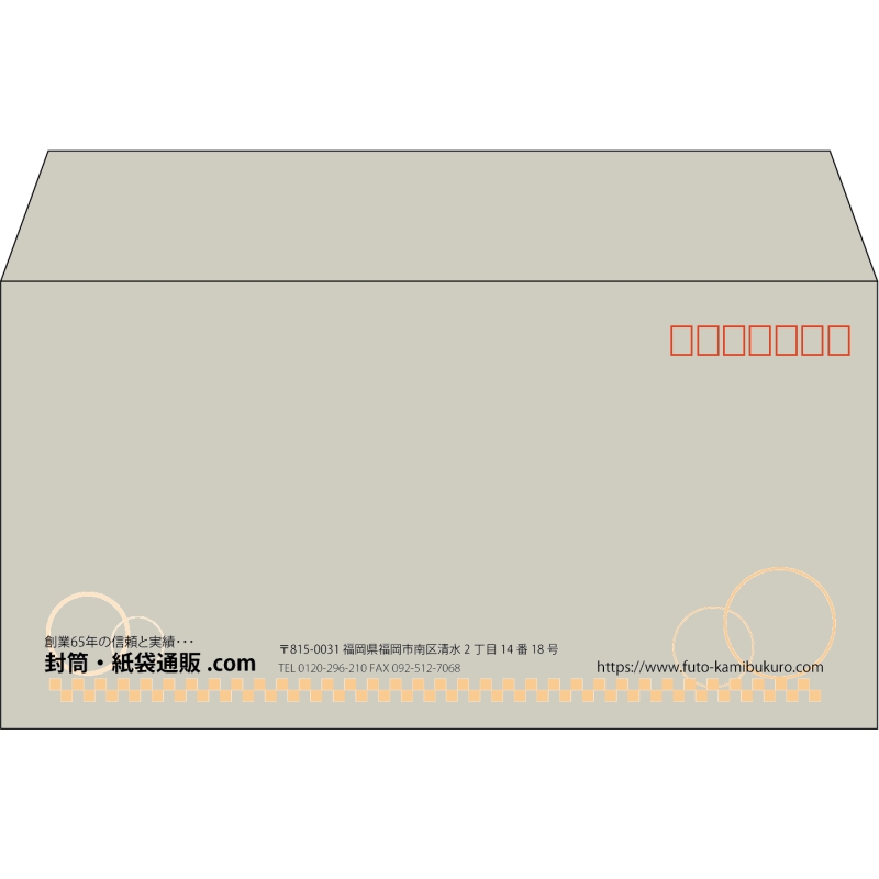 【既製品】洋長3(235x120mm)（〒枠あり）