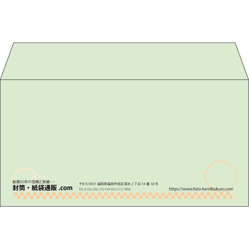 【既製品】洋長3(235x120mm)（〒枠なし）