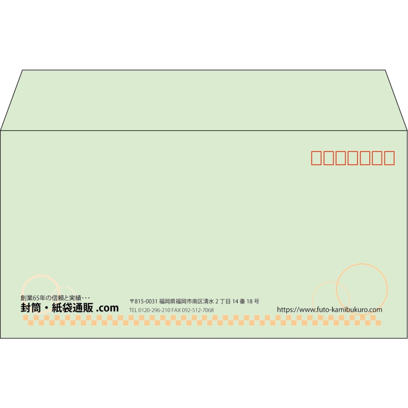 【既製品】洋長3(235x120mm)（〒枠あり）