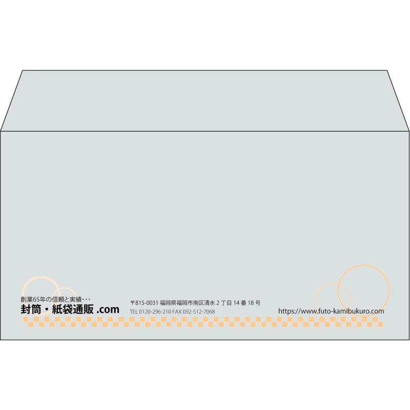 【既製品】洋長3(235x120mm)（〒枠なし）