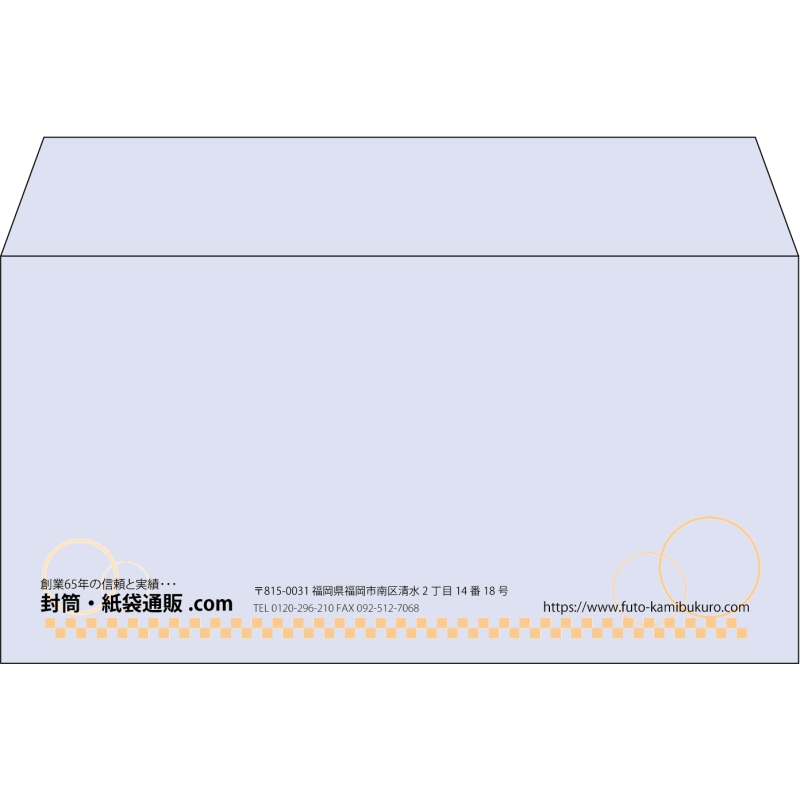 【既製品】洋長3(235x120mm)（〒枠なし）