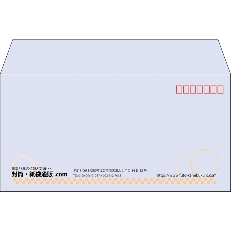 【既製品】洋長3(235x120mm)（〒枠あり）