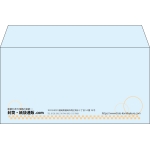 【既製品】洋長3(235x120mm)（〒枠なし）