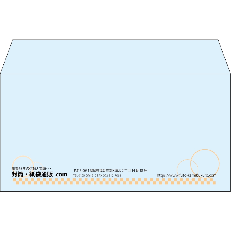 【既製品】洋長3(235x120mm)（〒枠なし）