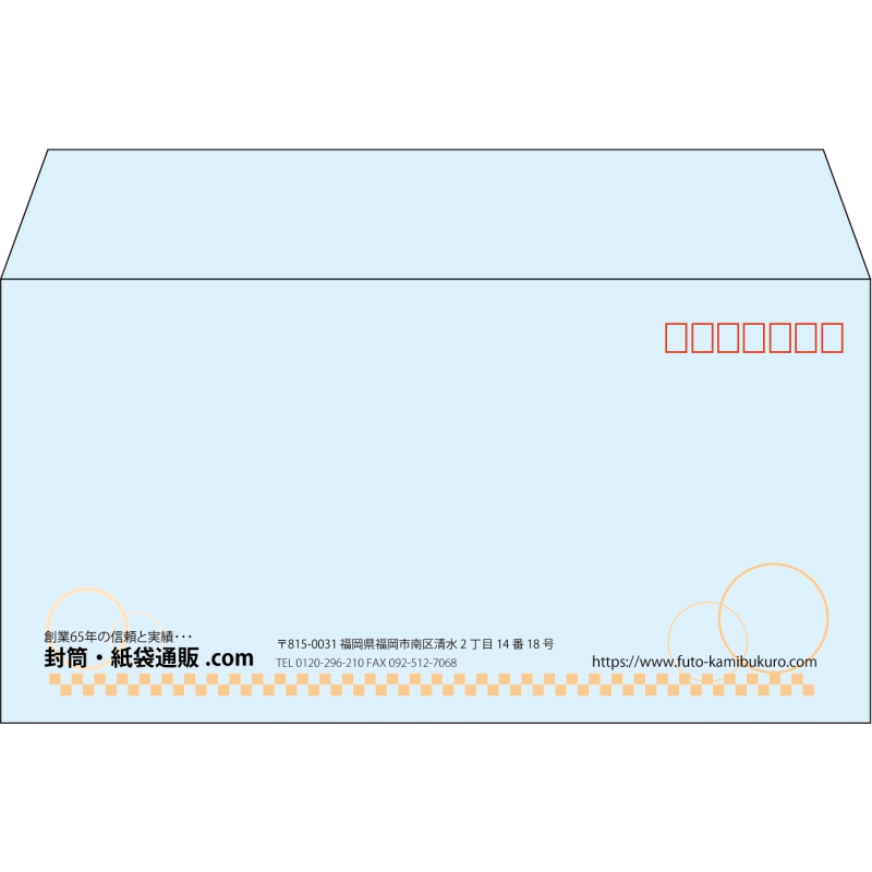 【既製品】洋長3(235x120mm)（〒枠あり）