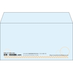 【既製品】洋長3(235x120mm)（〒枠なし）