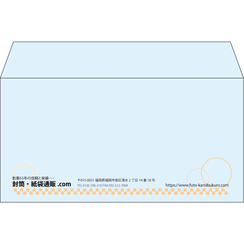 【既製品】洋長3(235x120mm)（〒枠なし）