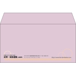 【既製品】洋長3(235x120mm)（〒枠なし）