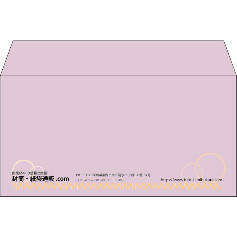 【既製品】洋長3(235x120mm)（〒枠なし）