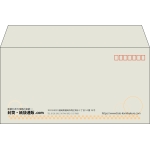【既製品】洋長3(235x120mm)（〒枠あり）