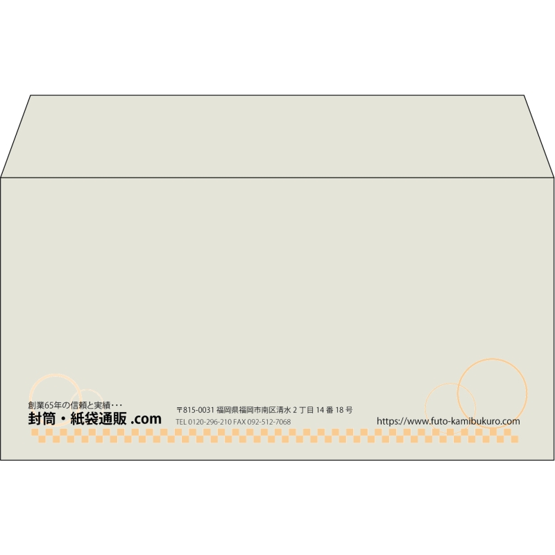 【既製品】洋長3(235x120mm)（〒枠なし）