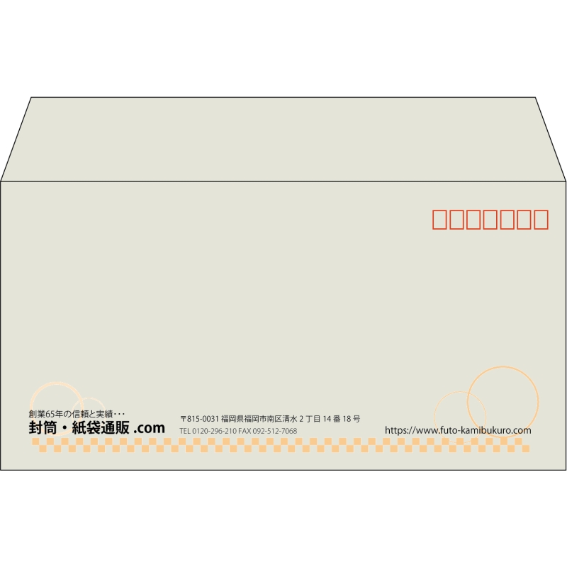 【既製品】洋長3(235x120mm)（〒枠あり）