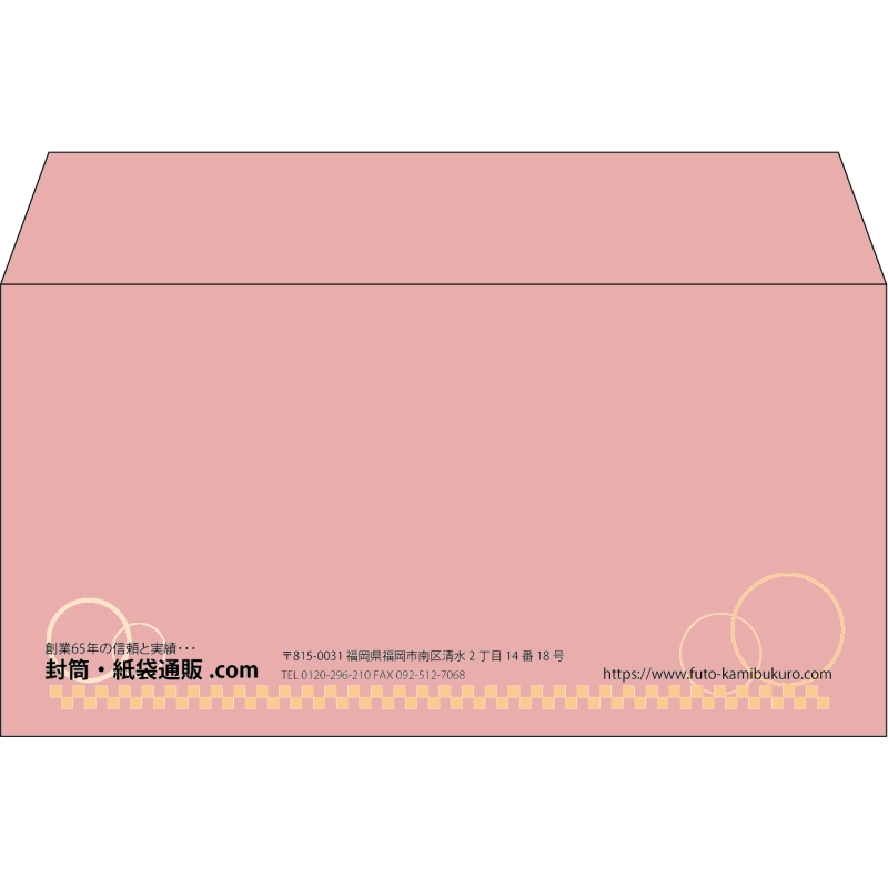 【既製品】洋長3(235x120mm)（〒枠なし）