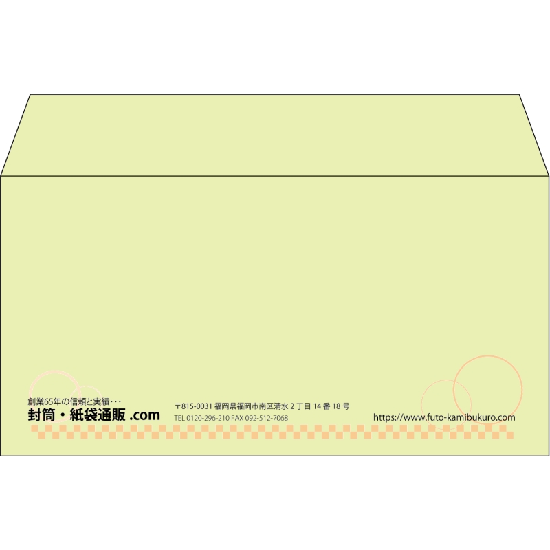 【既製品】洋長3(235x120mm)（〒枠なし）