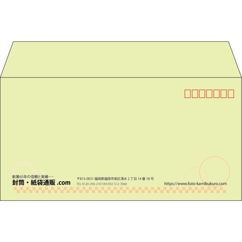 【既製品】洋長3(235x120mm)（〒枠あり）