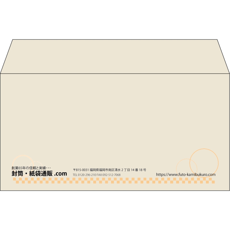 【既製品】洋長3(235x120mm)（〒枠なし）