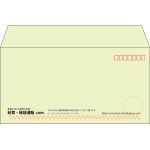 【既製品】洋長3(235x120mm)（〒枠あり）