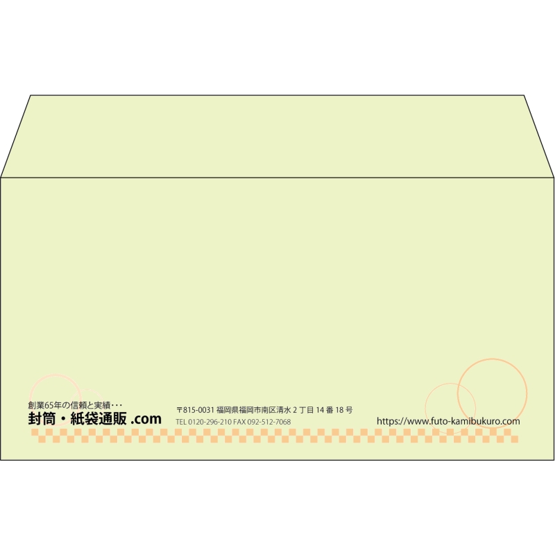 【既製品】洋長3(235x120mm)（〒枠なし）