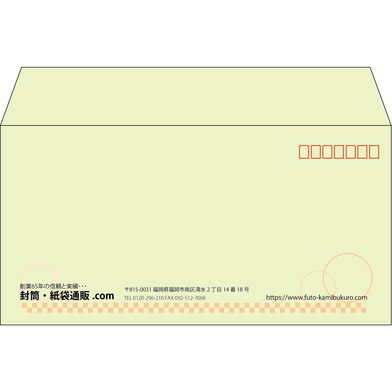 【既製品】洋長3(235x120mm)（〒枠あり）