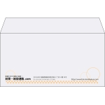 【既製品】洋長3(235x120mm)（〒枠なし）