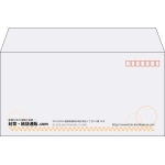 【既製品】洋長3(235x120mm)（〒枠あり）