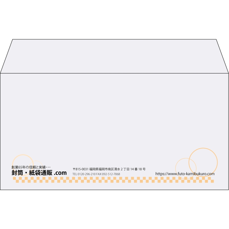 【既製品】洋長3(235x120mm)（〒枠なし）
