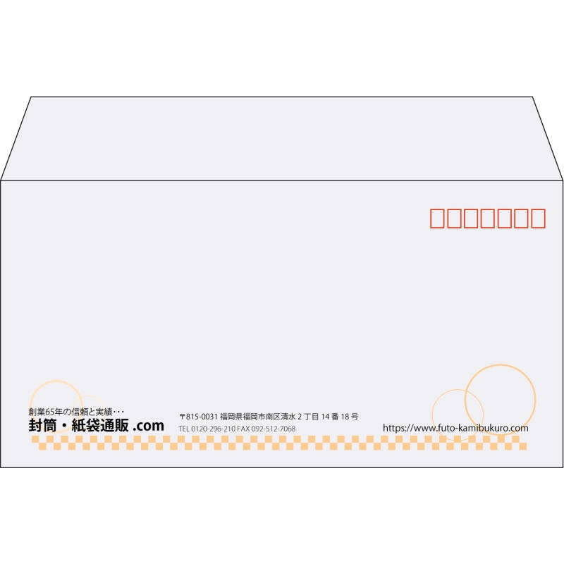 【既製品】洋長3(235x120mm)（〒枠あり）