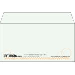 【既製品】洋長3(235x120mm)（〒枠なし）