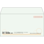 【既製品】洋長3(235x120mm)（〒枠あり）