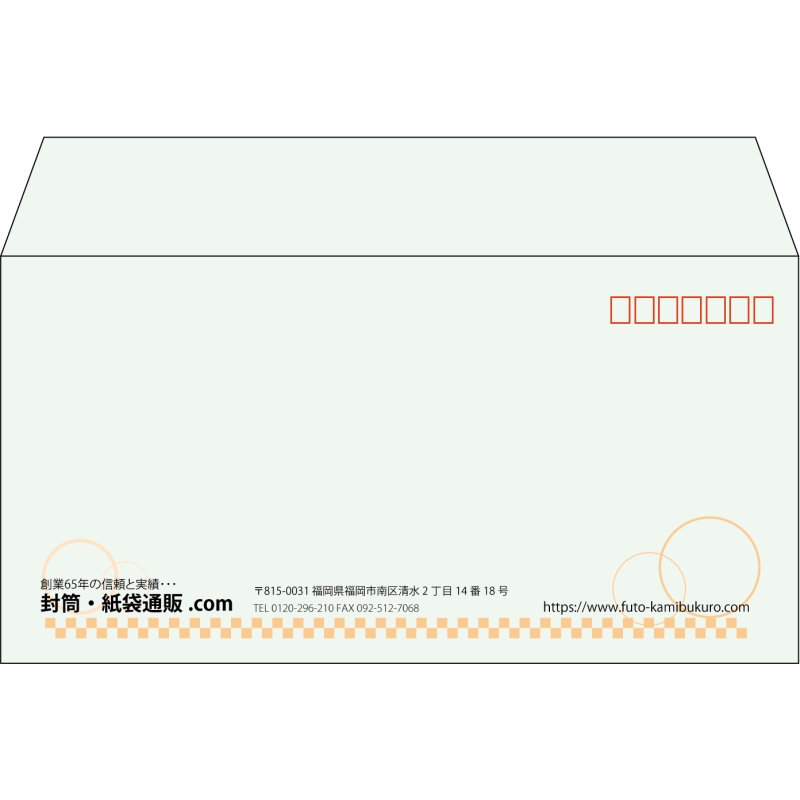 【既製品】洋長3(235x120mm)（〒枠あり）