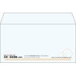 【既製品】洋長3(235x120mm)（〒枠なし）
